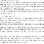 박은정검사를 아나요?? 제목보고 바로 싫어하지마시고 한번만봐주세요...
