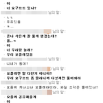 ★☆(사진有)<b>저</b>랑 <b>거래</b>하던 놈이, 오래 전 제가 모시던 형님이었습니다...