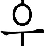 세상에서 가장웃긴거 안웃기면 지구를떠나겟음