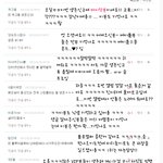 4시30분에 완성된 새벽반 네번째 <b>생존</b>신고표