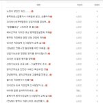 헐 난<b>분명</b> 엔터톡을눌렀는데