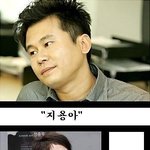 이쯤에서 이걸올려야지 오랜<b>마네</b> 보지않음?ㅋㅋㅋㅋ