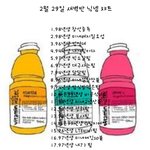 5시35분에 완성된 2월29일 새벽반 <b>챠트</b>