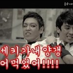 미안해 <b>승현</b>아ㅜㅜㅜ
