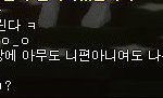 꼭봐주세요 잘봐 <b>요한</b>아 기다릴게