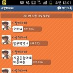 ***(카톡有)카톡을 사랑하는 귀요미 아빠♥♥***