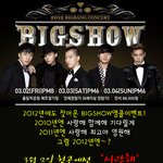 [중요]☆★빅쇼가는사람필독☆★