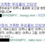 ★☆사진有有느님)오글터지는초딩때미니홈피☆★