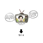 한<b>여사</b>의 막장 스토리?