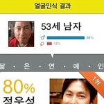 ※아이유가 신봉선닮앗다고 못생긴거면