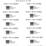 아이튠즈 11시 15분 <b>아델</b>은역시강하군
