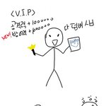 ★★다 덤벼봐★★