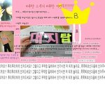 ★★★★빅쇼 <b>막콘</b> 이벤트 해요ㅠ★★★★