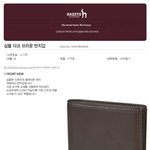 형님,<b>누님</b>들 지갑 둘중에 어떤게 더 나아보이나요