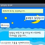 돛단배(랜덤채팅) 상황극ㅋㅋㅋㅋㅋ <b>센스</b>