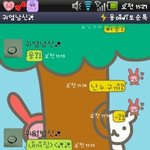 카톡사진有)★★★★★★★★★★☞남자친구교육<b>스킬</b>☜★★★★★★★★★★