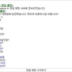 가가라이브 <b>변남</b> 골려주기 키킥킼