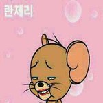 <b>헤이</b>