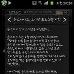 <b>돈스파이크</b> 멋잇다!!!