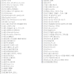 인슾분들 팬픽좀 추천해주<b>세영</b>...