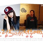 ★yg표 소녀시대 드림<b>즈</b> (김은비+승리<b>동생</b>)그룹 멤버공개 대뷔임박★