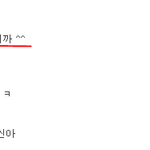 사진有))) 빵터진다 이거보면 ㅋㅋㅋㅋㅋㅋㅋㅋ