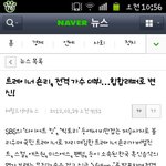 신인힙합래퍼 <b>숀리</b>..???
