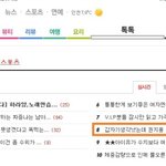 갑자기생각났는데 권지용 실망