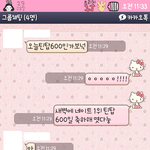 (사진有 / 타팬덤必)★★★정말엔젤못해먹겠습니다★★★
