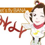 음 바나,븉,인슾,핫티,<b>프리</b>,소원등등응. .