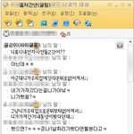 ★★★(대화有느님)(빡침주의)3년된친구가전자<b>사전</b>을훔쳐갓어요ㅠㅠ★★★
