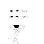 <b>제눈</b>을 어떻게해야될까요?