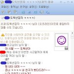 대화내용 有]제발 한번만 봐주세요 선배가 절 도둑년 취급해요