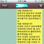★★★★베입친구랑 뉴스놀이★★★★
