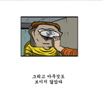 웩 <b>오빠오빠</b> 거리지말라니까 ㅋㅋㅋㅋㅋㅋ