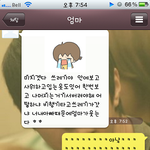 비행기타고 멀리날아온 팔자좋은<b>쓰레</b>깈ㅋㅋㅋㅋㅋㅋㅋ