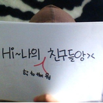 ☆☆톡커님들 친구들이 이글 꼭 볼수 있게 해주세용..☆☆