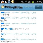 ★★★★★★여친이잇으면서제친구랑바람을폇대요★★★★★★<수정>