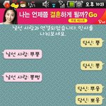 ♥♥<b>랜덤</b>채팅 뿡녀를 아십니까??♥♥