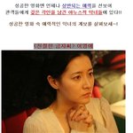 영화계 소문난 두 얼굴의 <b>톱스타</b>!