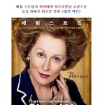 빅뱅 top 의 눈빛을 가진 초섹시 핫<b>가이</b>!
