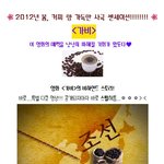연예계 x<b>파일</b>보다 더 충격적인 비하인드 스토리!