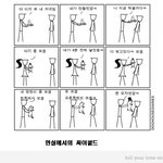 이거 좀 봐봐.<b>jpg</b>