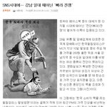 아직도 우리나라에 불온선전물이???