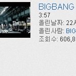 blue mv 조회수 1000만 돌파+<b>bad</b> boy