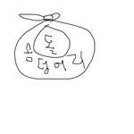 ★★★인신매매 시원하게 엿먹인 사연★★★