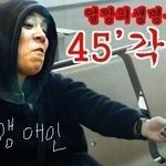 <b>쾌지나</b> 내애인이야