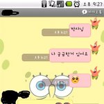★★★★★19사진有)이성친구와 야한대화★★★★★