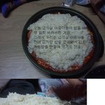 여자기숙사생들의살기위한몸부림ㅋㅋㅋㅋ