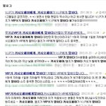 ▶▶▶▶ 모든 <b>팬덤</b>들 모여봥 ◀◀◀◀